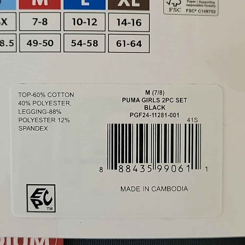 PUMA GIrls Active Set, M(7/8), Black, NWT - Picture 10 of 10